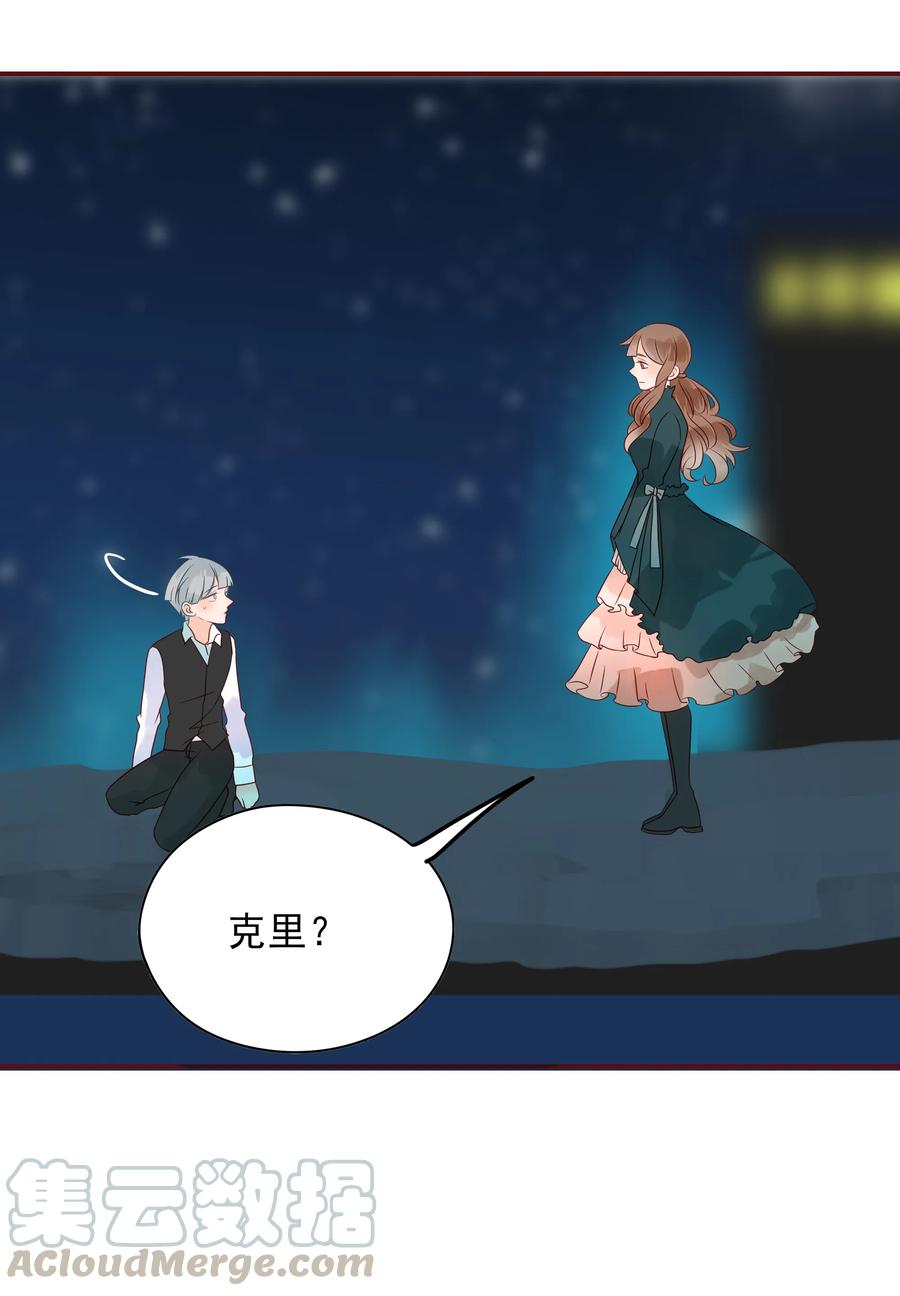 男配生存攻略韩漫全集-103 交锋无删减无遮挡章节图片 