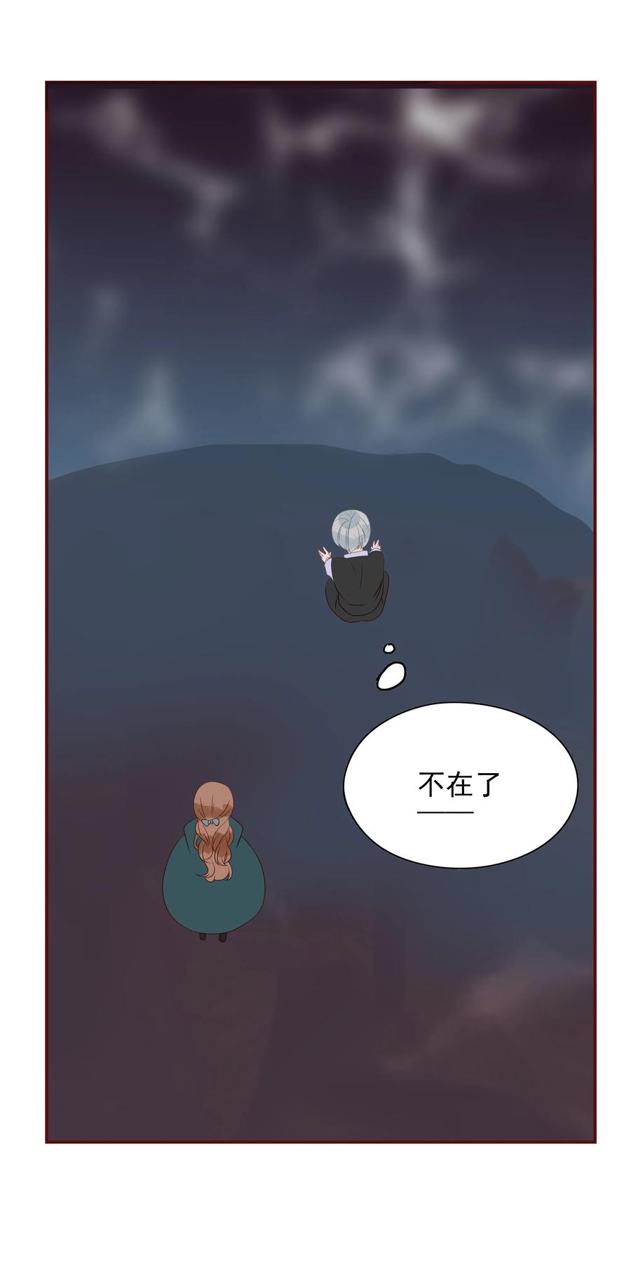 男配生存攻略韩漫全集-103 交锋无删减无遮挡章节图片 