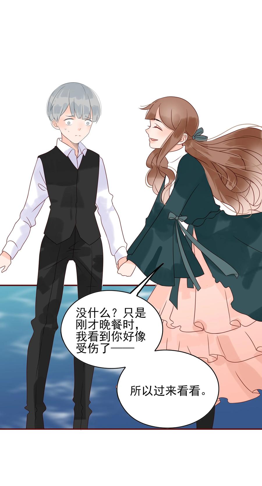 男配生存攻略韩漫全集-103 交锋无删减无遮挡章节图片 