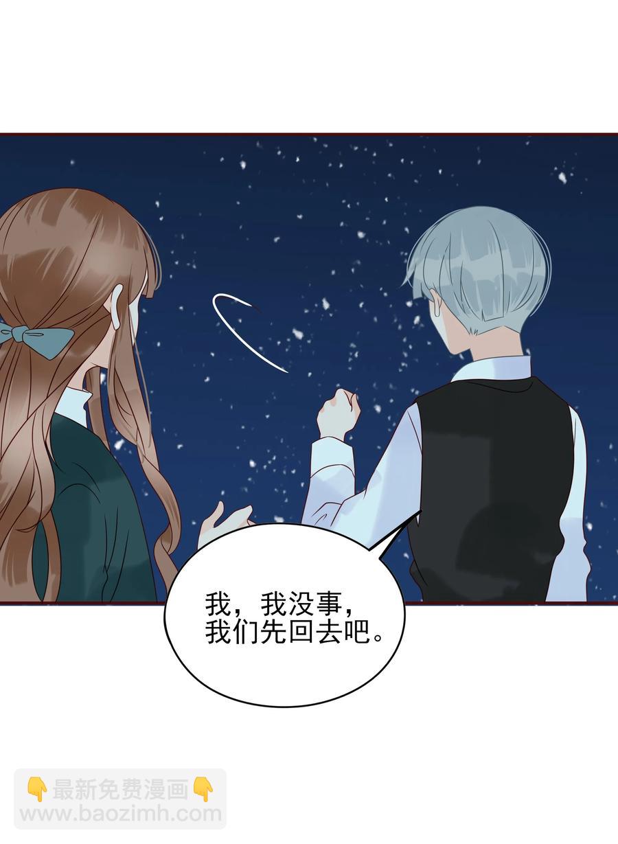 男配生存攻略韩漫全集-103 交锋无删减无遮挡章节图片 