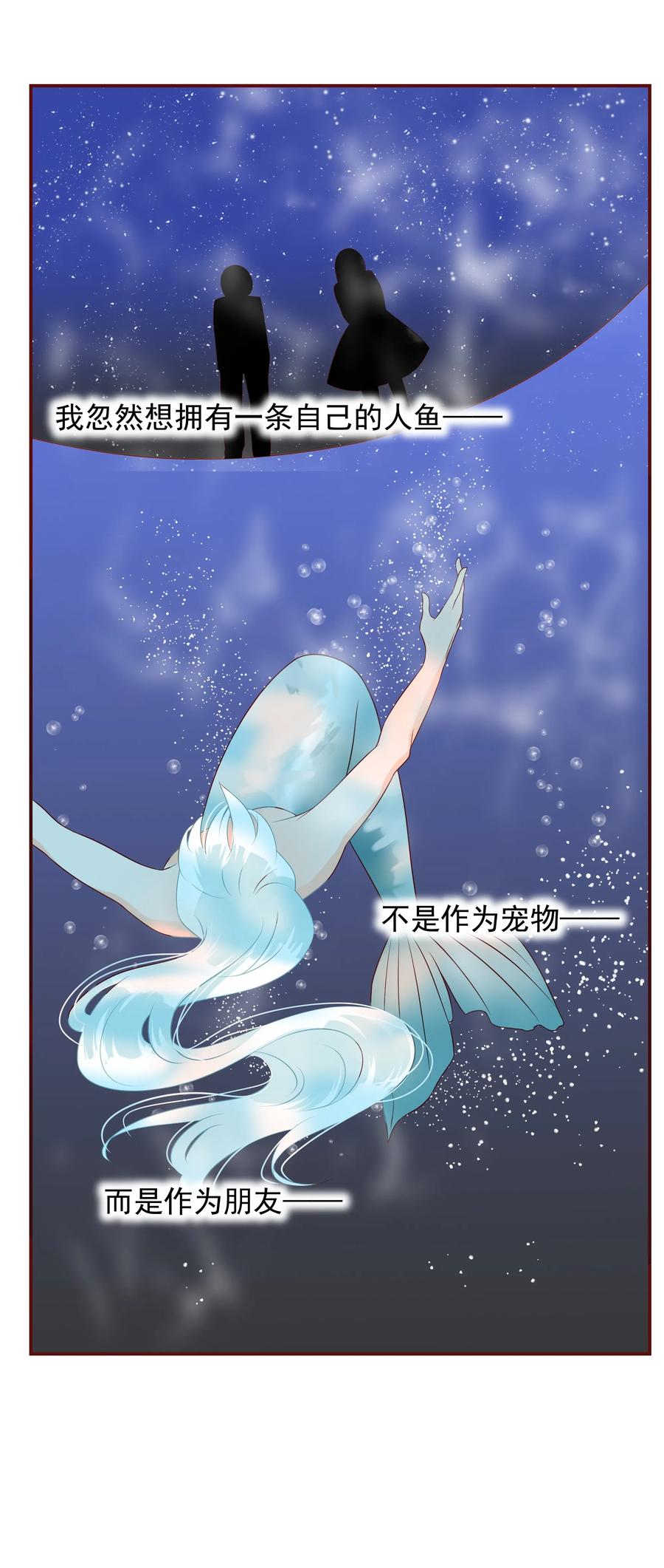 男配生存攻略韩漫全集-103 交锋无删减无遮挡章节图片 