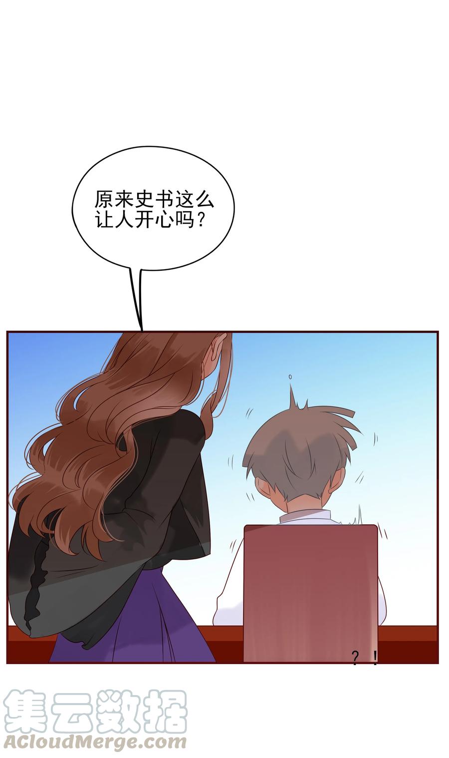 男配生存攻略韩漫全集-103 交锋无删减无遮挡章节图片 