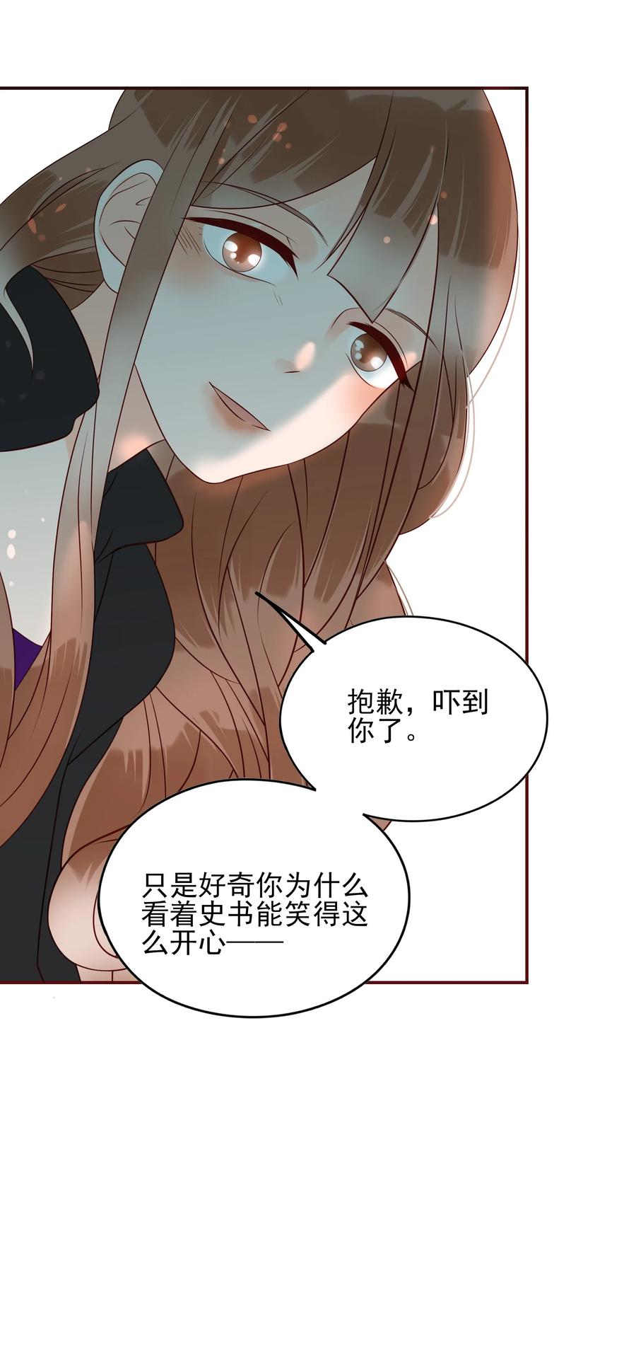 男配生存攻略韩漫全集-103 交锋无删减无遮挡章节图片 