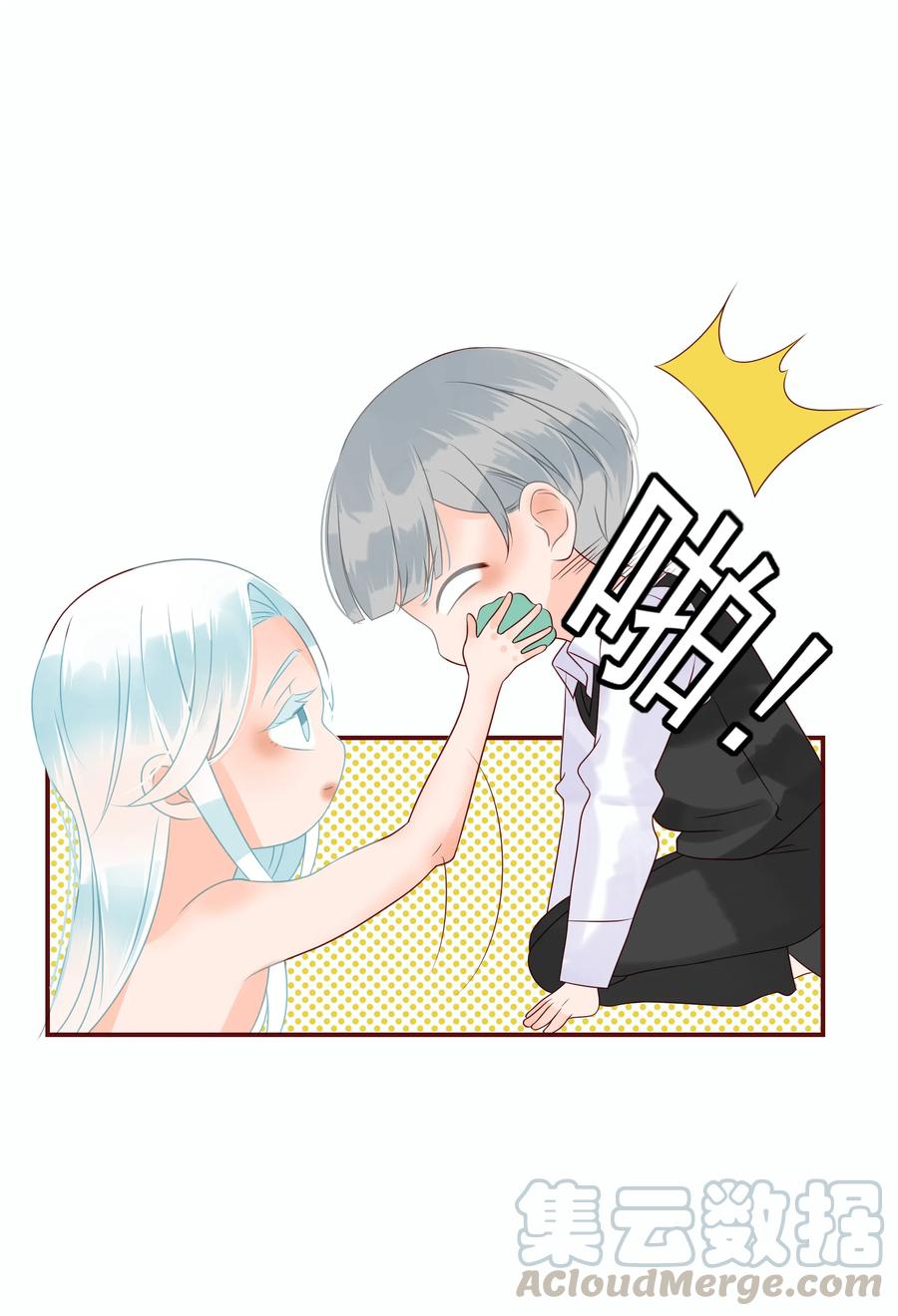 男配生存攻略韩漫全集-103 交锋无删减无遮挡章节图片 