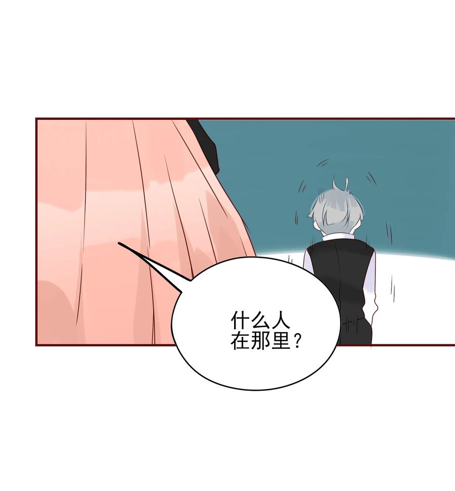 男配生存攻略韩漫全集-103 交锋无删减无遮挡章节图片 