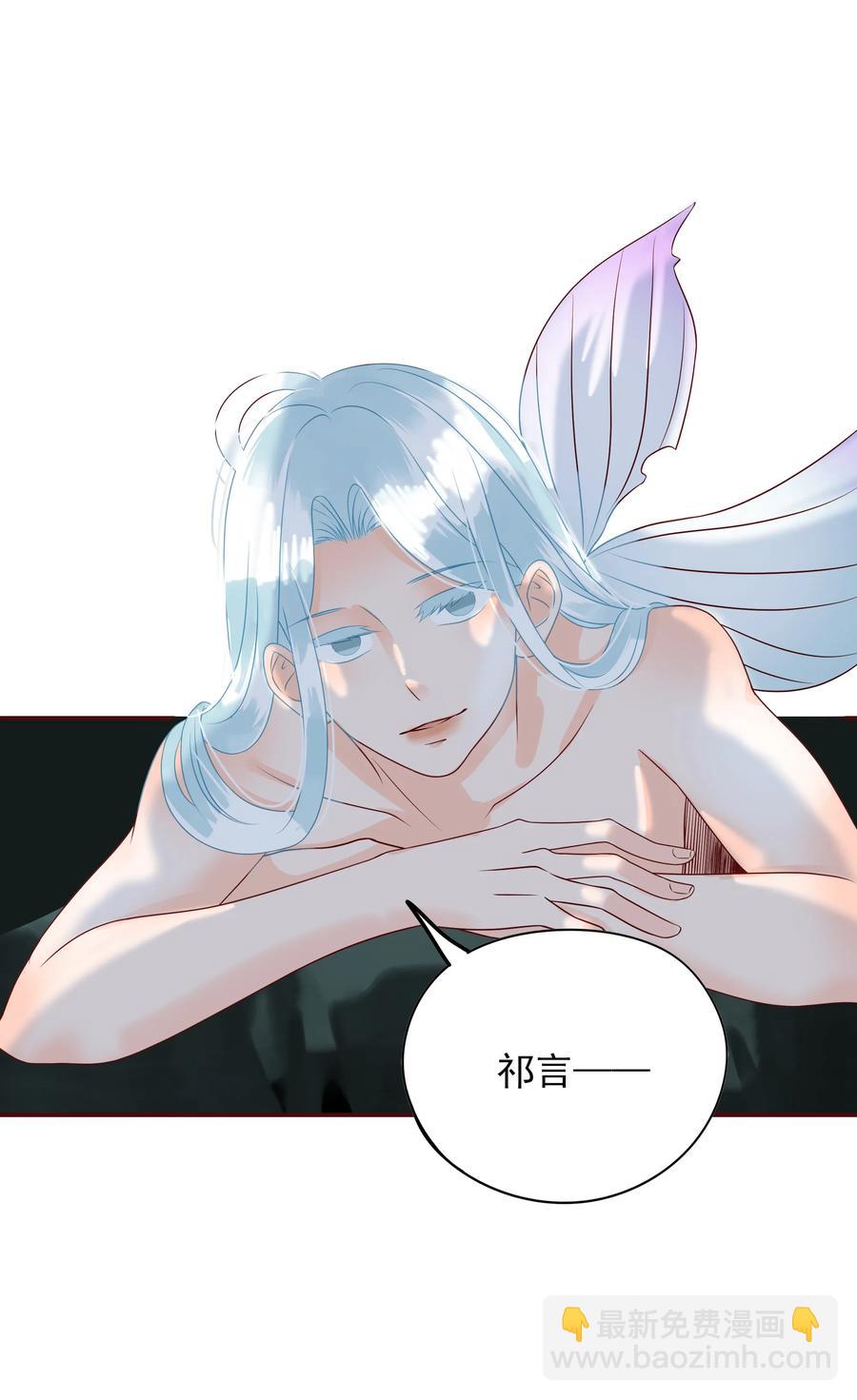 男配生存攻略韩漫全集-104 告别无删减无遮挡章节图片 