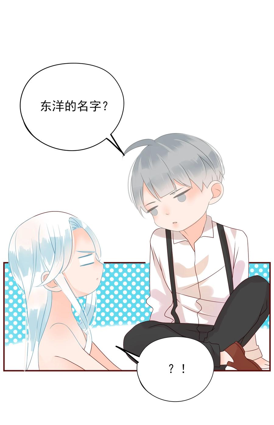 男配生存攻略韩漫全集-104 告别无删减无遮挡章节图片 