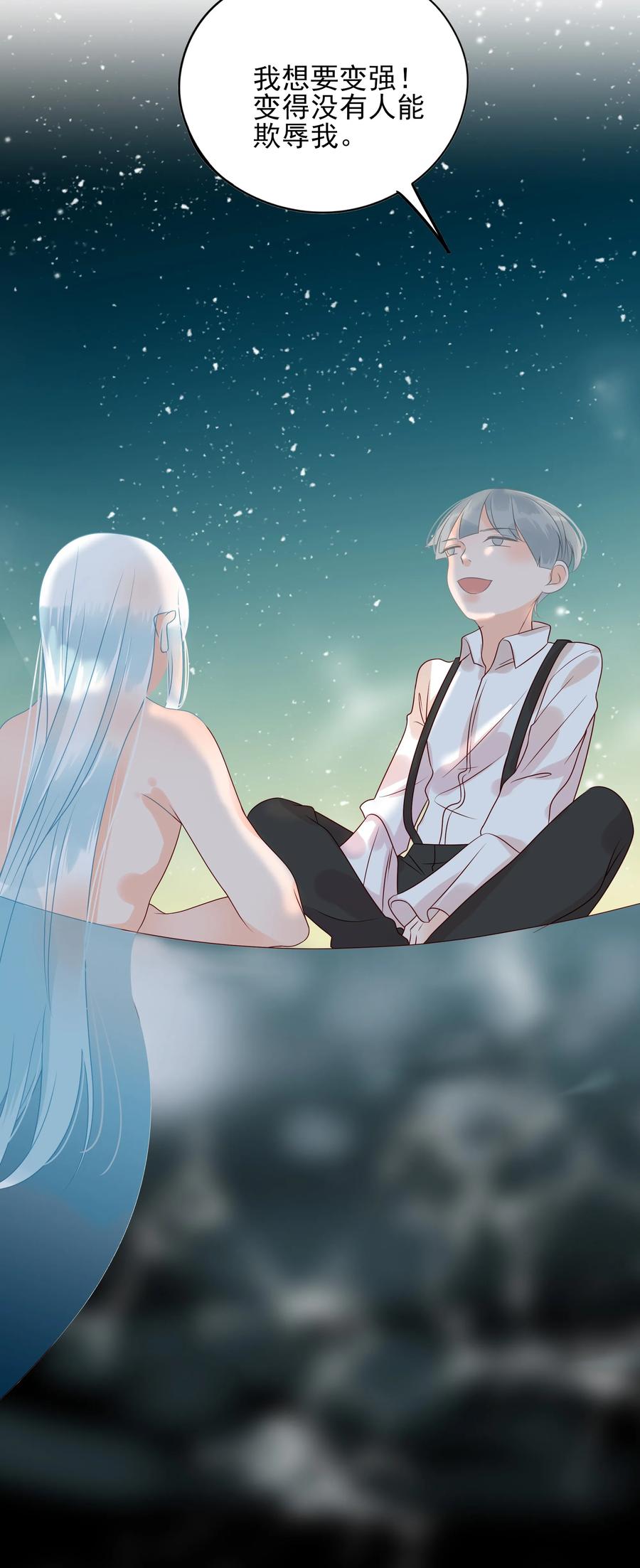 男配生存攻略韩漫全集-104 告别无删减无遮挡章节图片 
