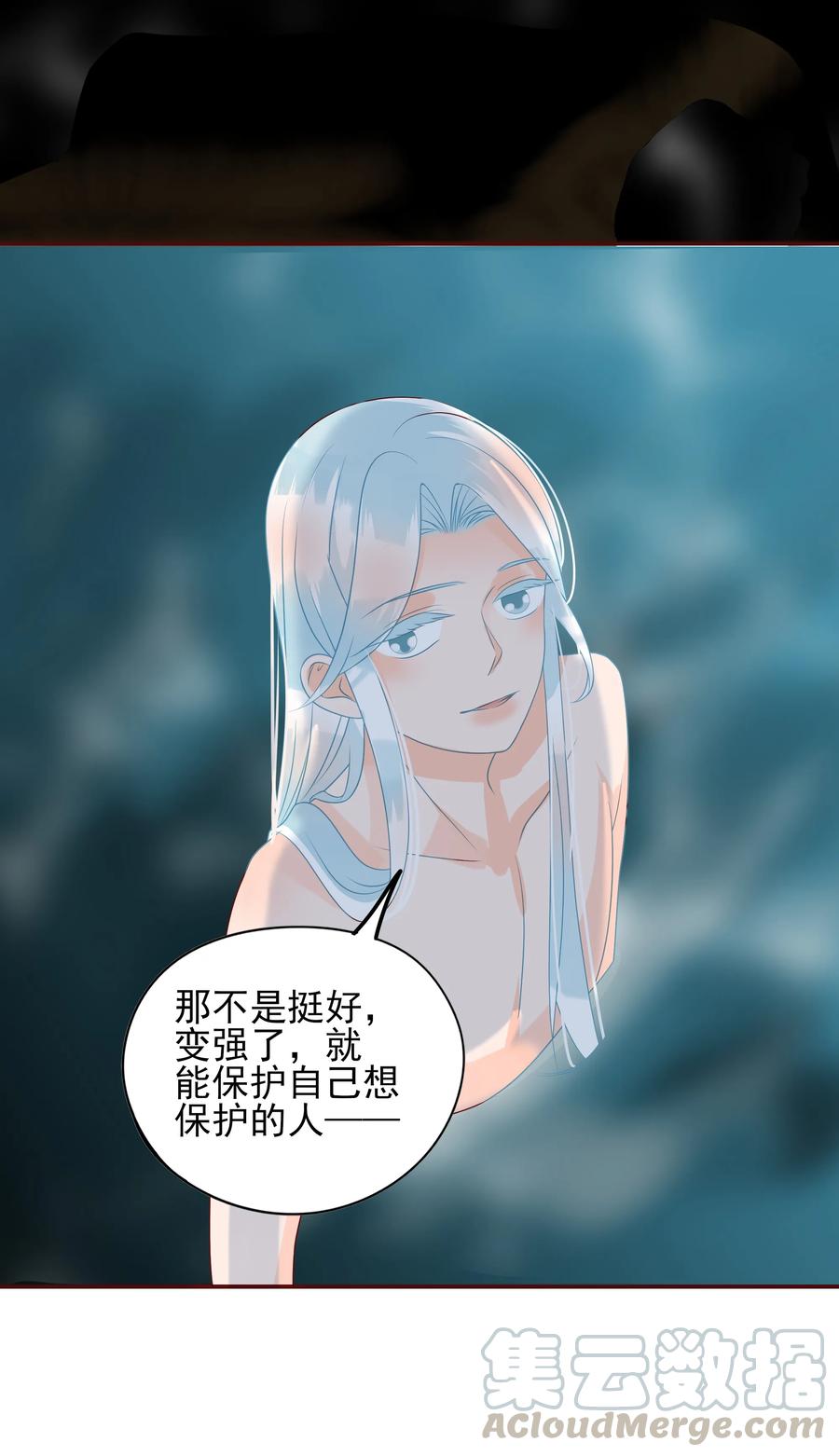 男配生存攻略韩漫全集-104 告别无删减无遮挡章节图片 
