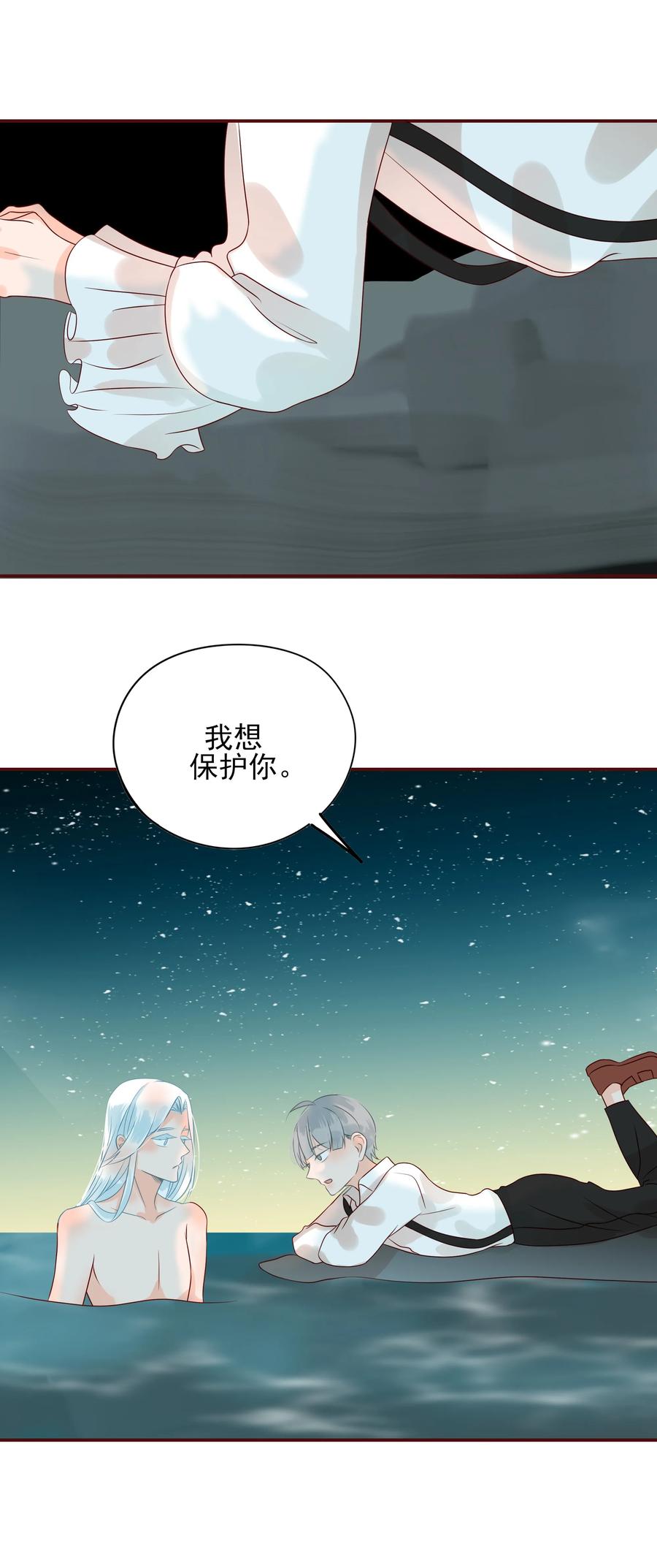 男配生存攻略韩漫全集-104 告别无删减无遮挡章节图片 