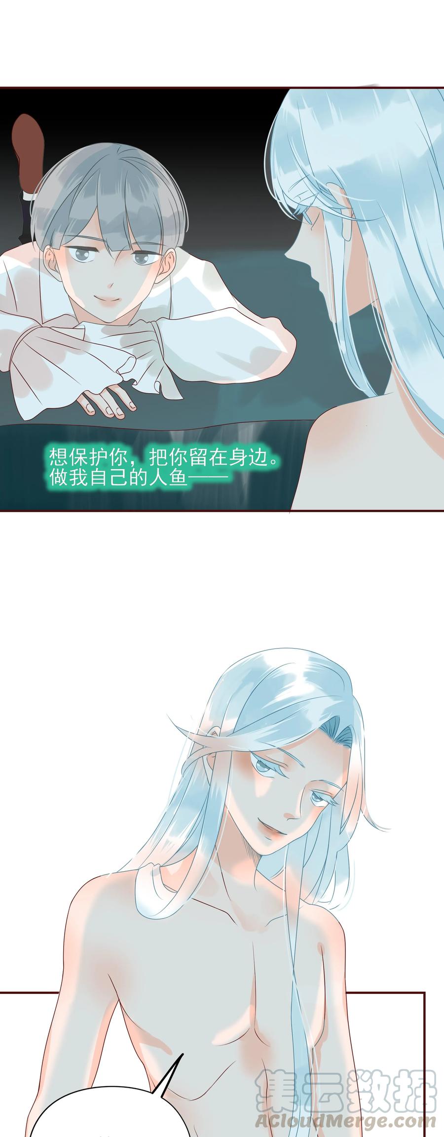 男配生存攻略韩漫全集-104 告别无删减无遮挡章节图片 