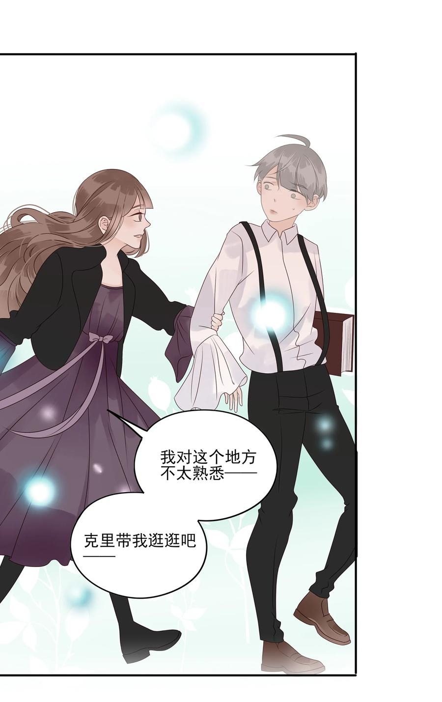 男配生存攻略韩漫全集-104 告别无删减无遮挡章节图片 