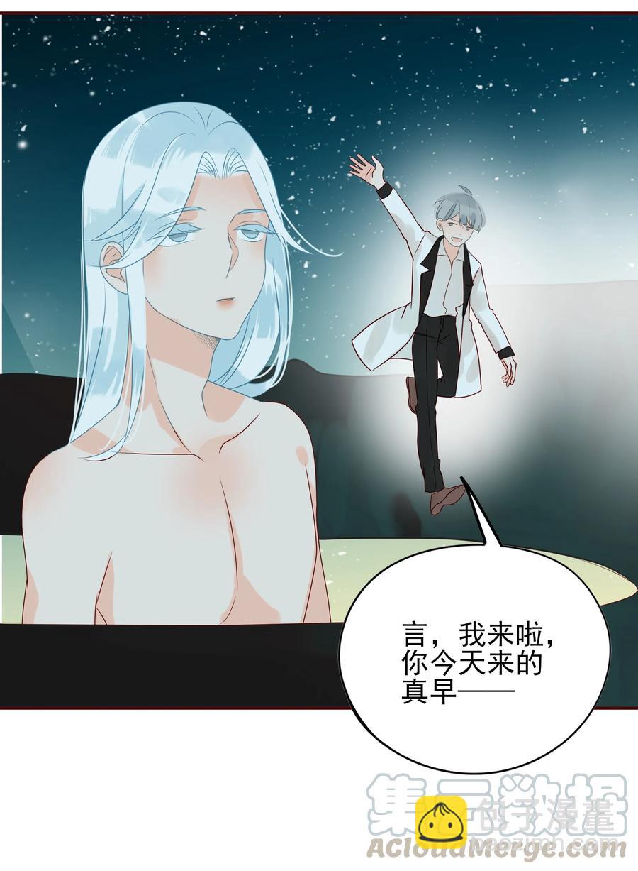 男配生存攻略韩漫全集-104 告别无删减无遮挡章节图片 