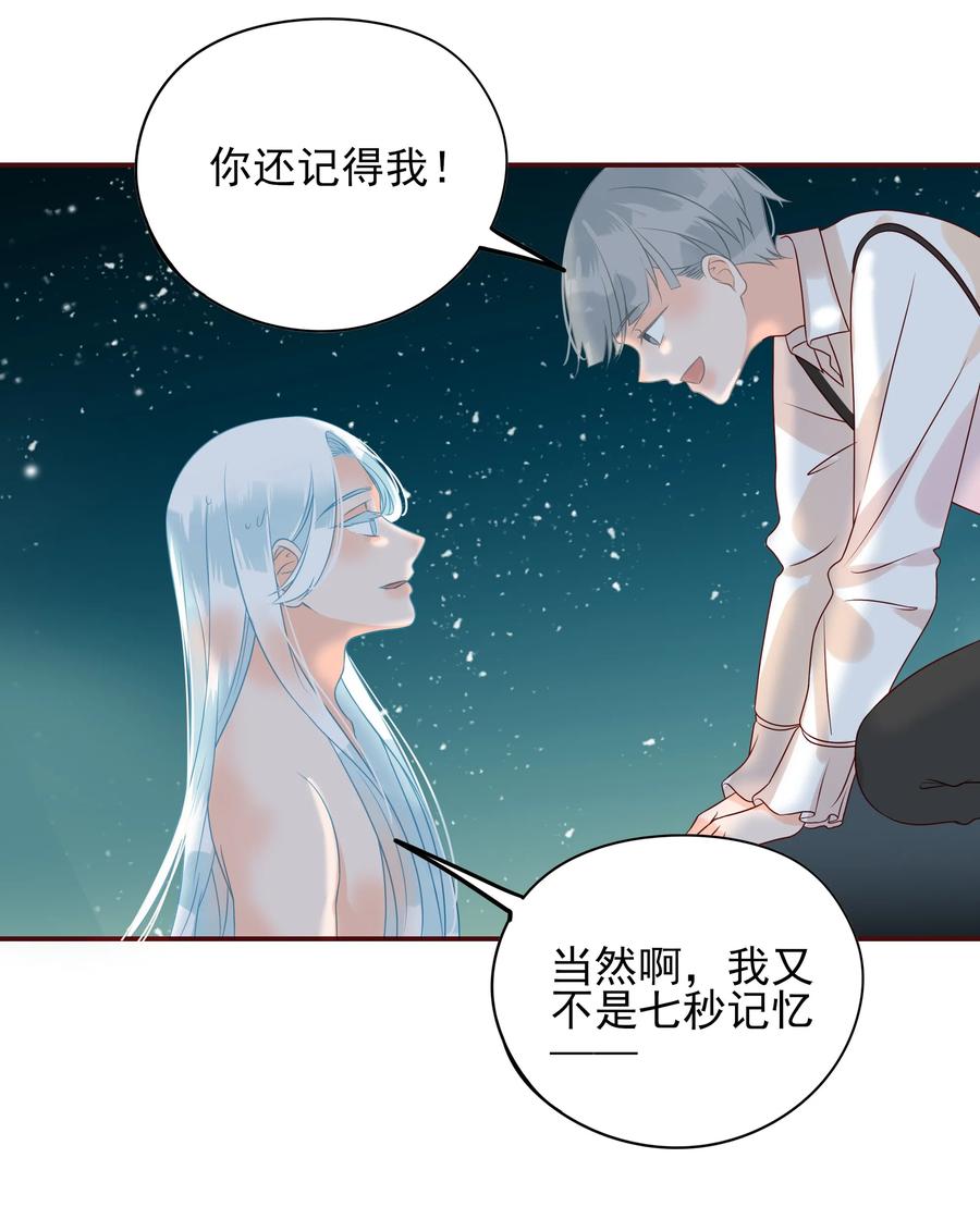 男配生存攻略韩漫全集-104 告别无删减无遮挡章节图片 
