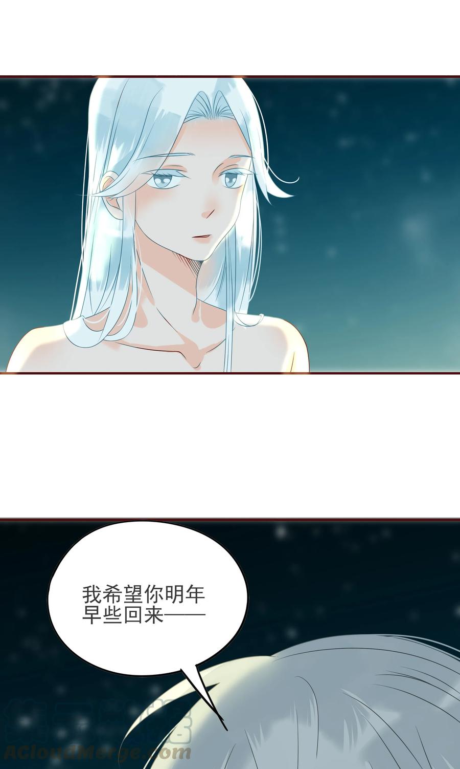 男配生存攻略韩漫全集-105 避寒无删减无遮挡章节图片 