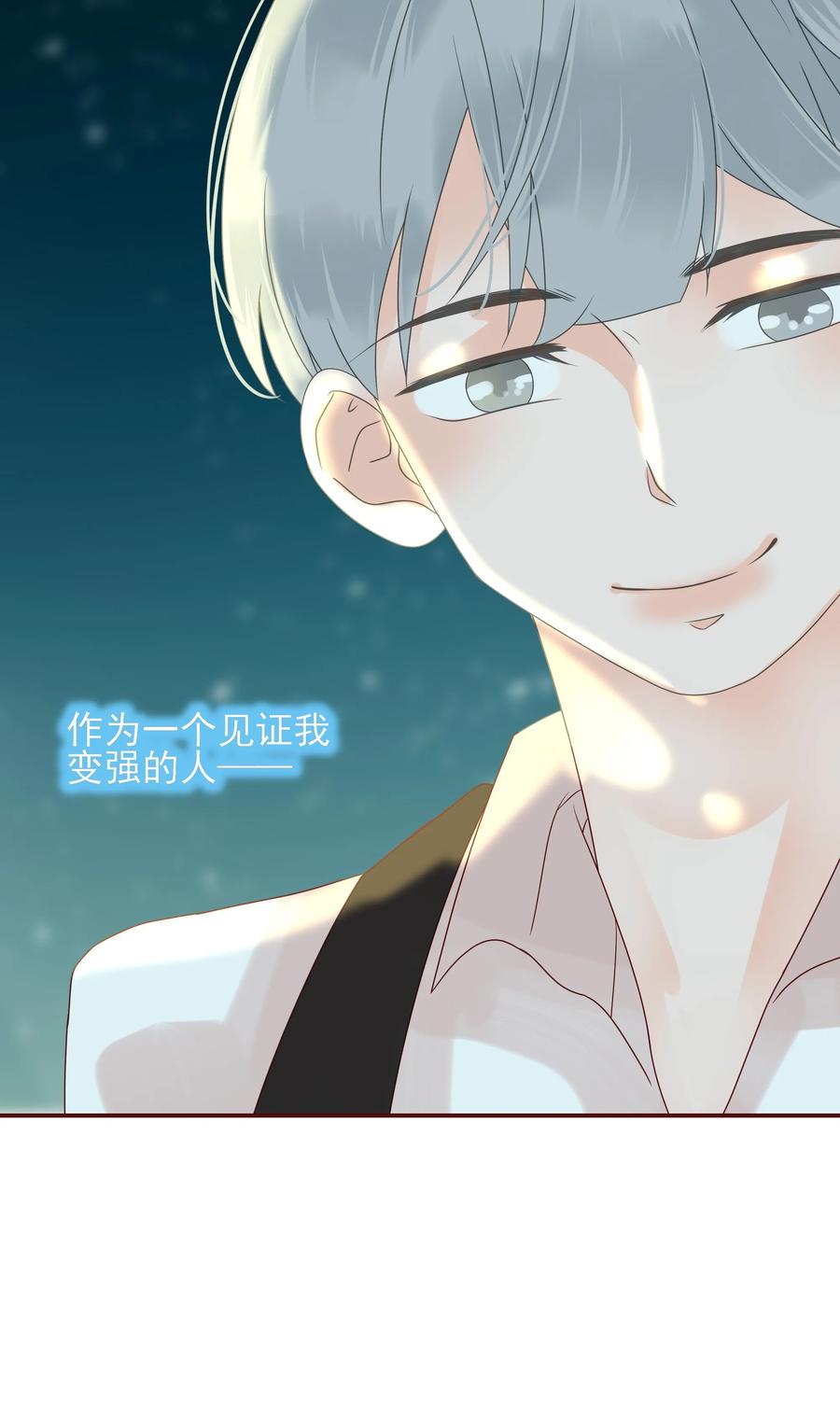 男配生存攻略韩漫全集-105 避寒无删减无遮挡章节图片 