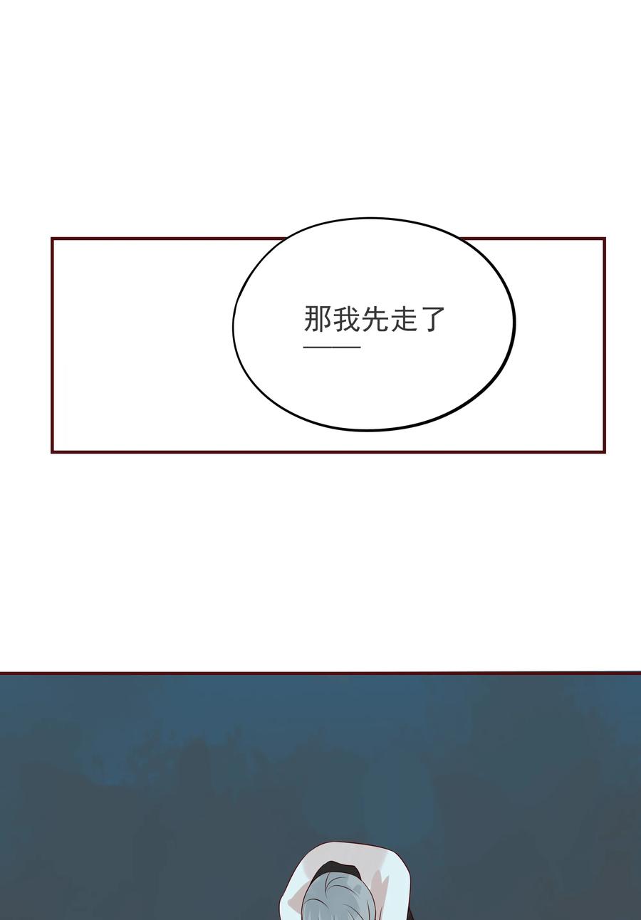 男配生存攻略韩漫全集-105 避寒无删减无遮挡章节图片 