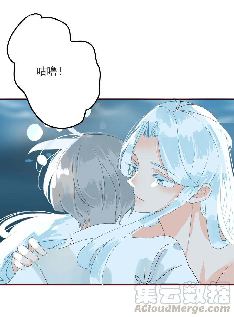 男配生存攻略韩漫全集-105 避寒无删减无遮挡章节图片 