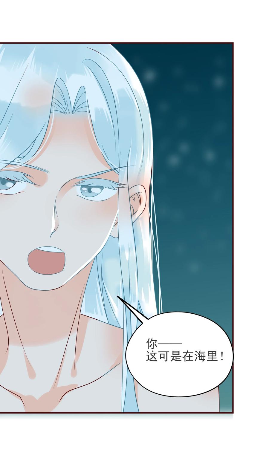 男配生存攻略韩漫全集-105 避寒无删减无遮挡章节图片 