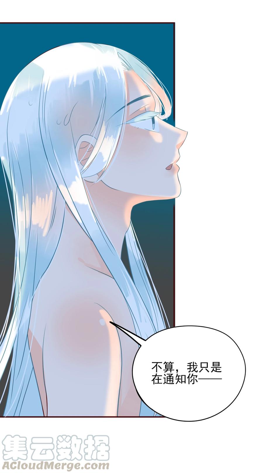 男配生存攻略韩漫全集-105 避寒无删减无遮挡章节图片 