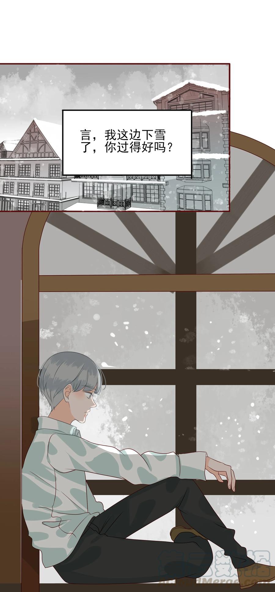 男配生存攻略韩漫全集-106 占有无删减无遮挡章节图片 