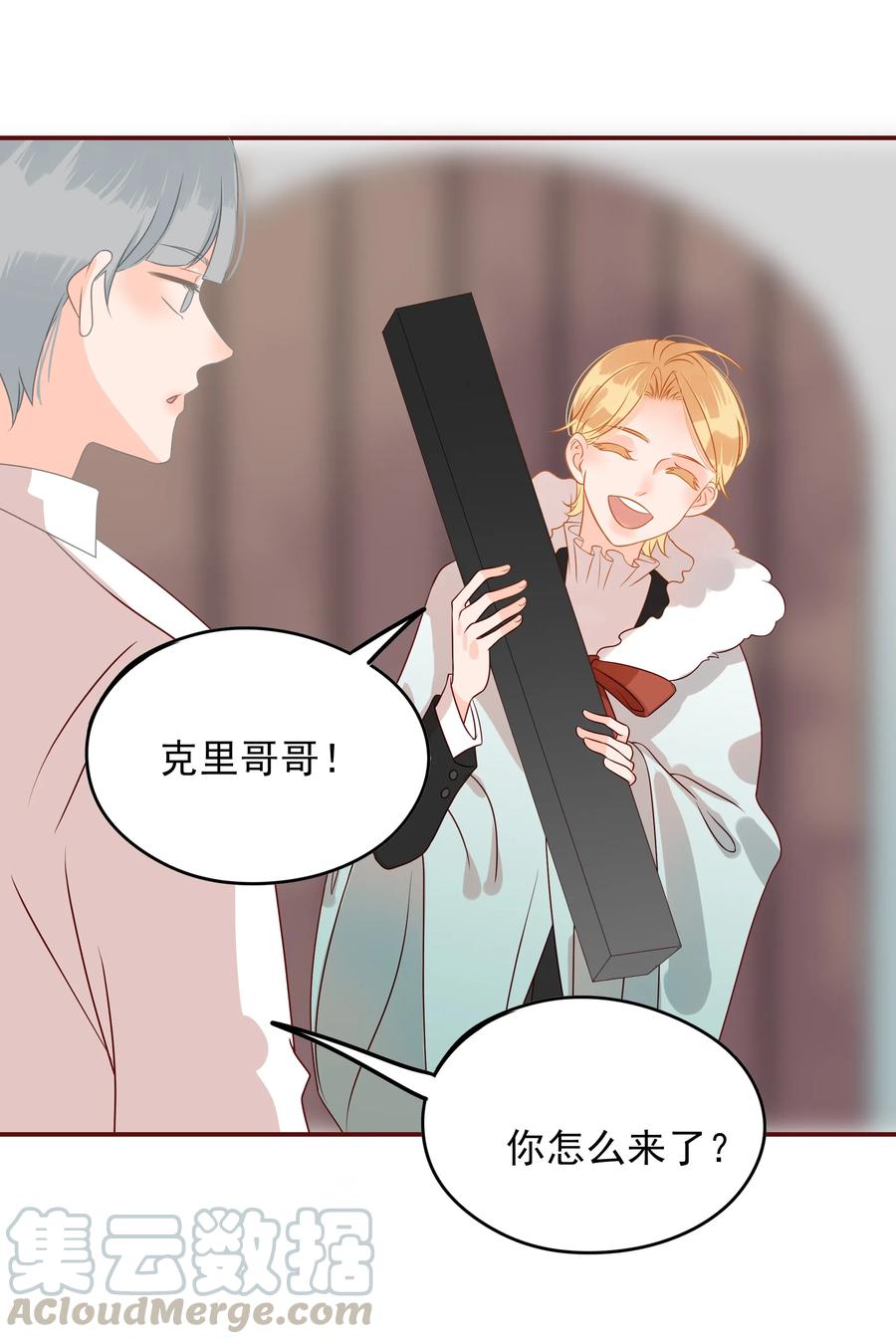 男配生存攻略韩漫全集-106 占有无删减无遮挡章节图片 