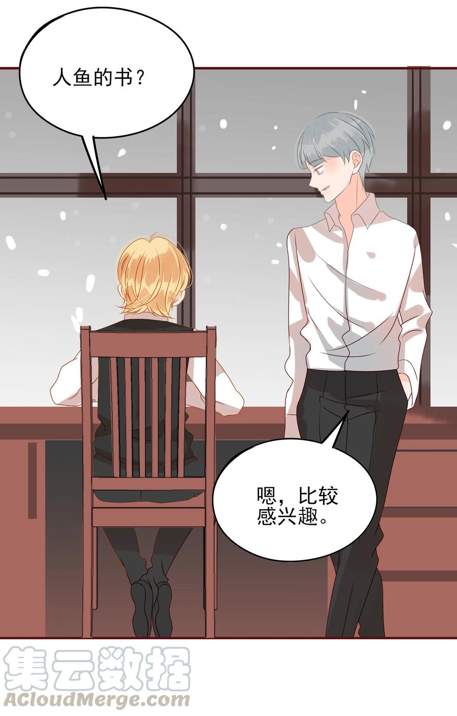 男配生存攻略韩漫全集-106 占有无删减无遮挡章节图片 