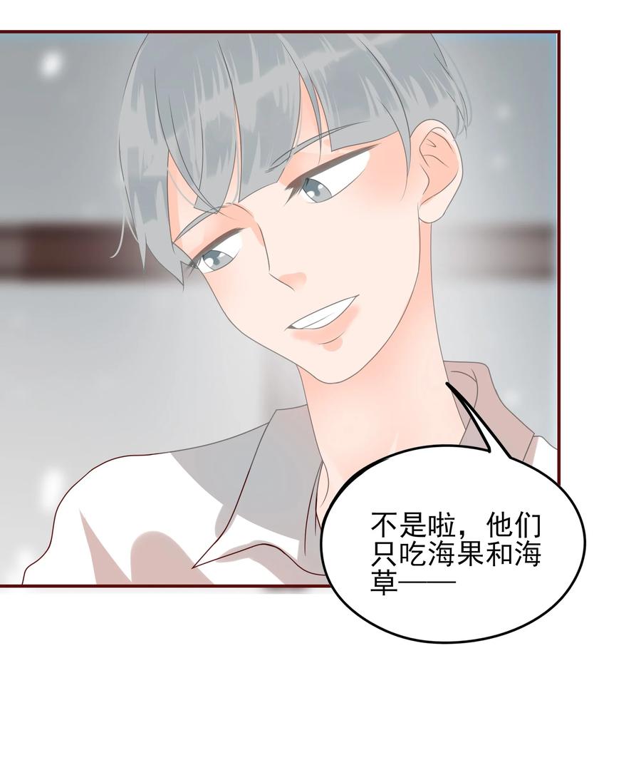 男配生存攻略韩漫全集-106 占有无删减无遮挡章节图片 