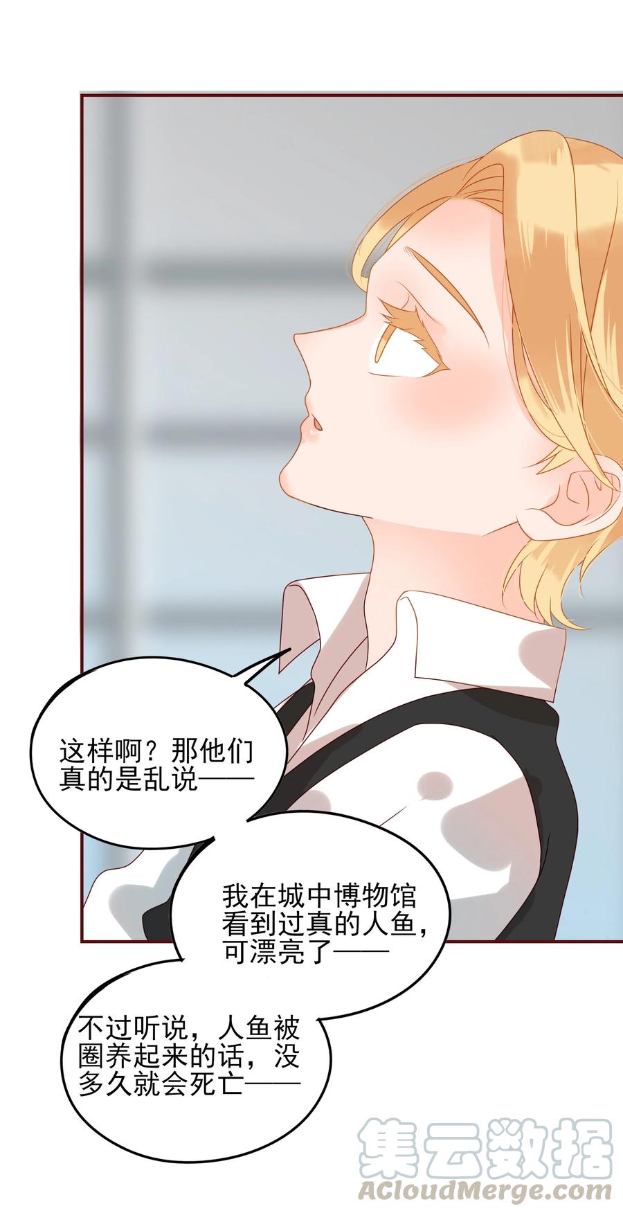 男配生存攻略韩漫全集-106 占有无删减无遮挡章节图片 