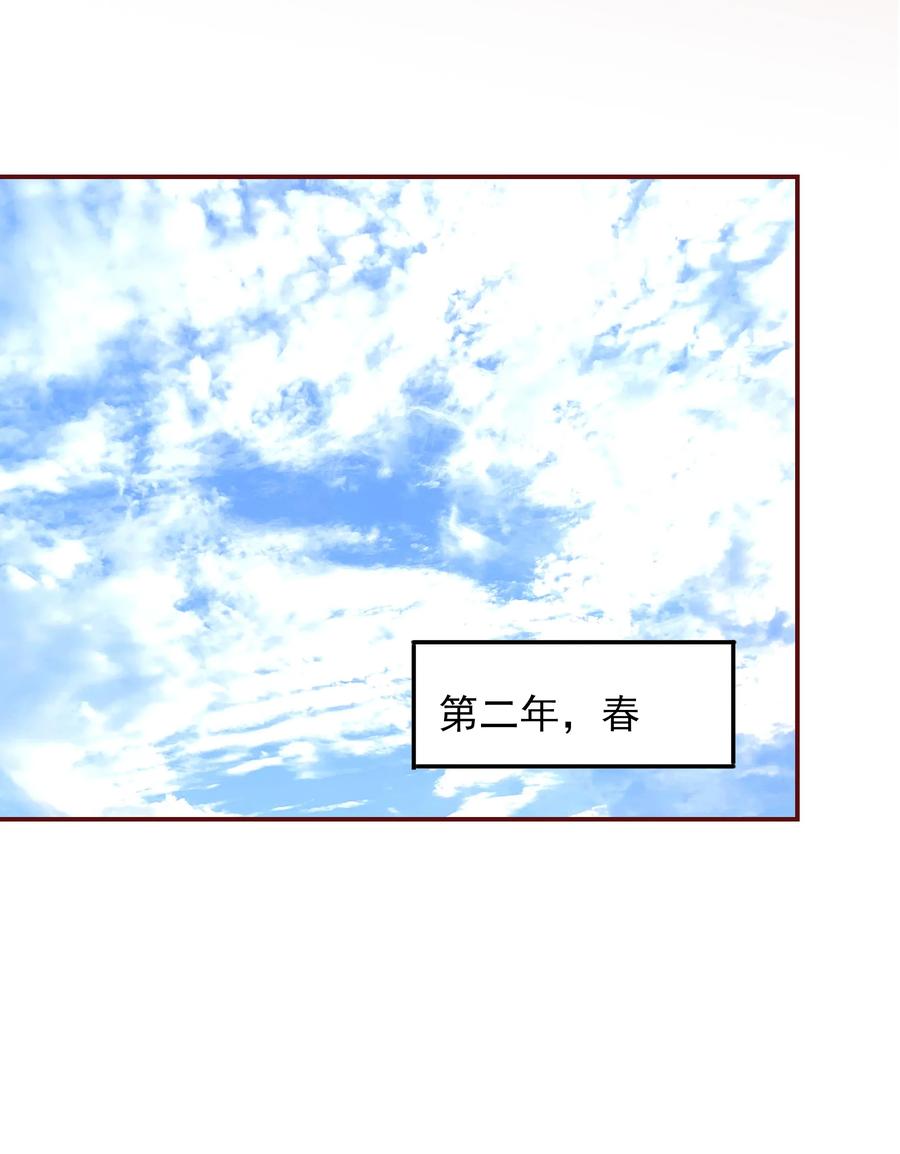 男配生存攻略韩漫全集-106 占有无删减无遮挡章节图片 