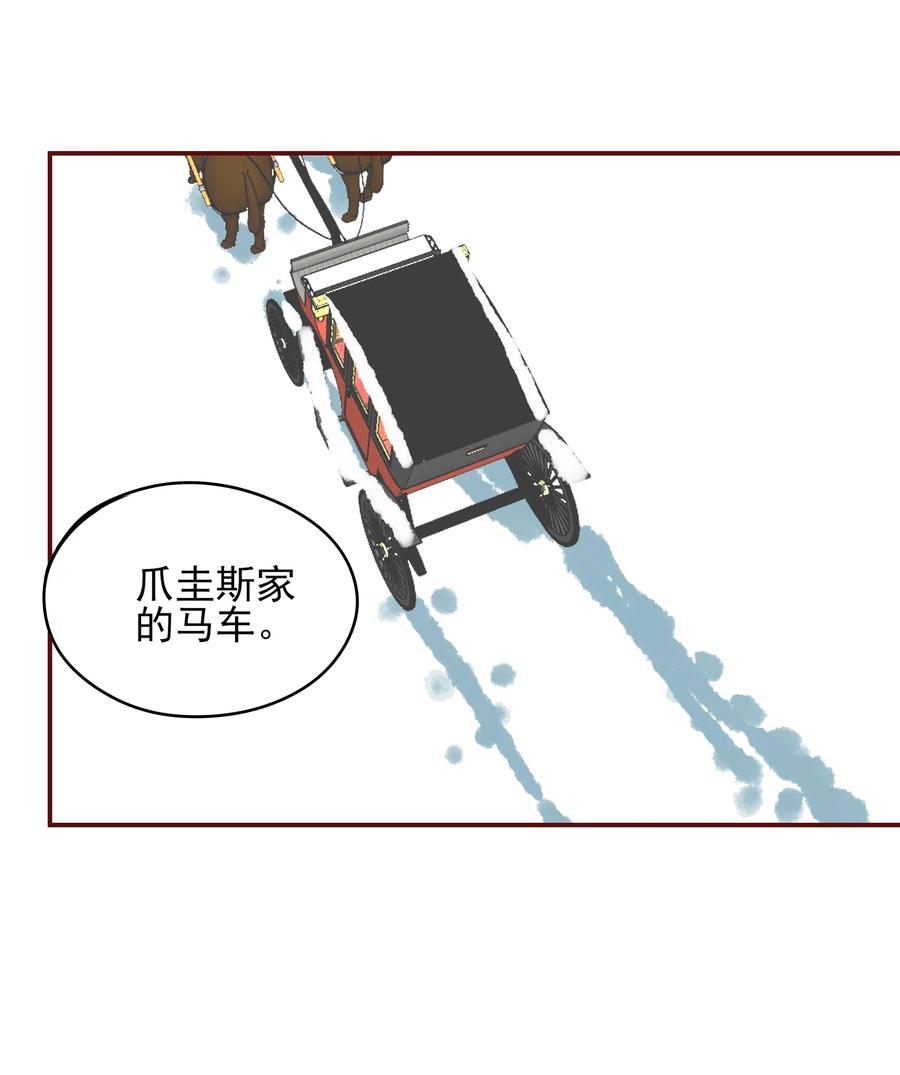 男配生存攻略韩漫全集-106 占有无删减无遮挡章节图片 