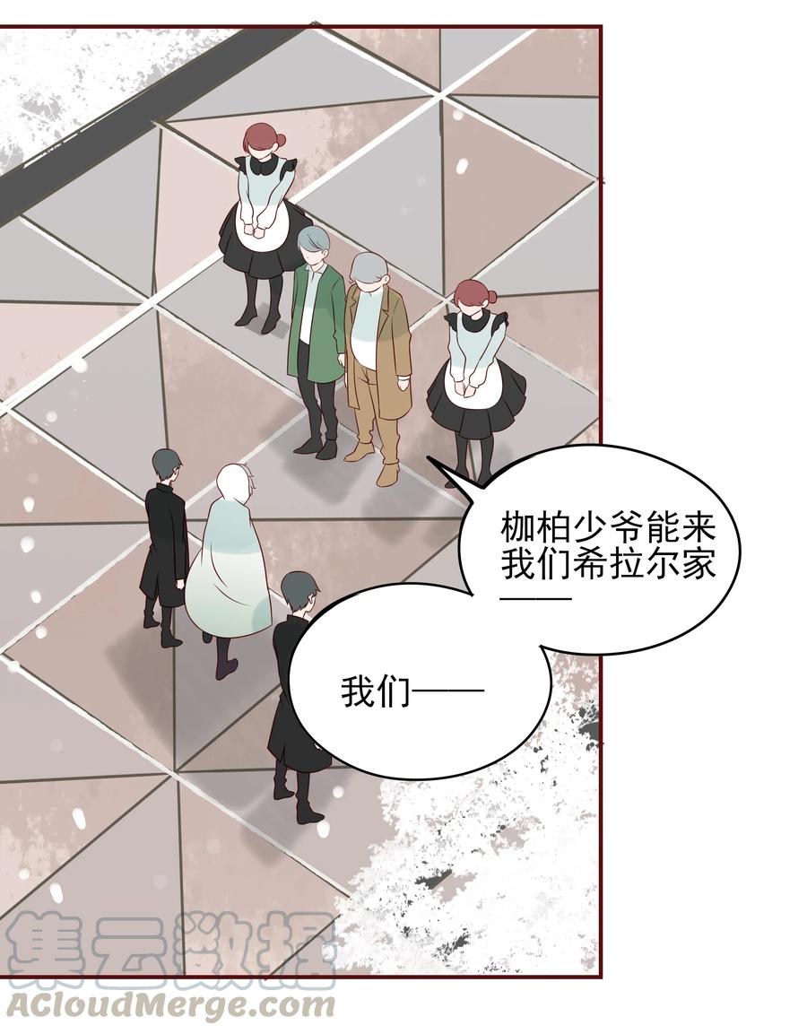 男配生存攻略韩漫全集-106 占有无删减无遮挡章节图片 