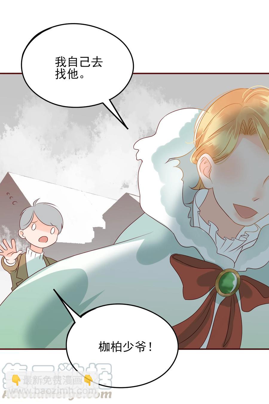男配生存攻略韩漫全集-106 占有无删减无遮挡章节图片 