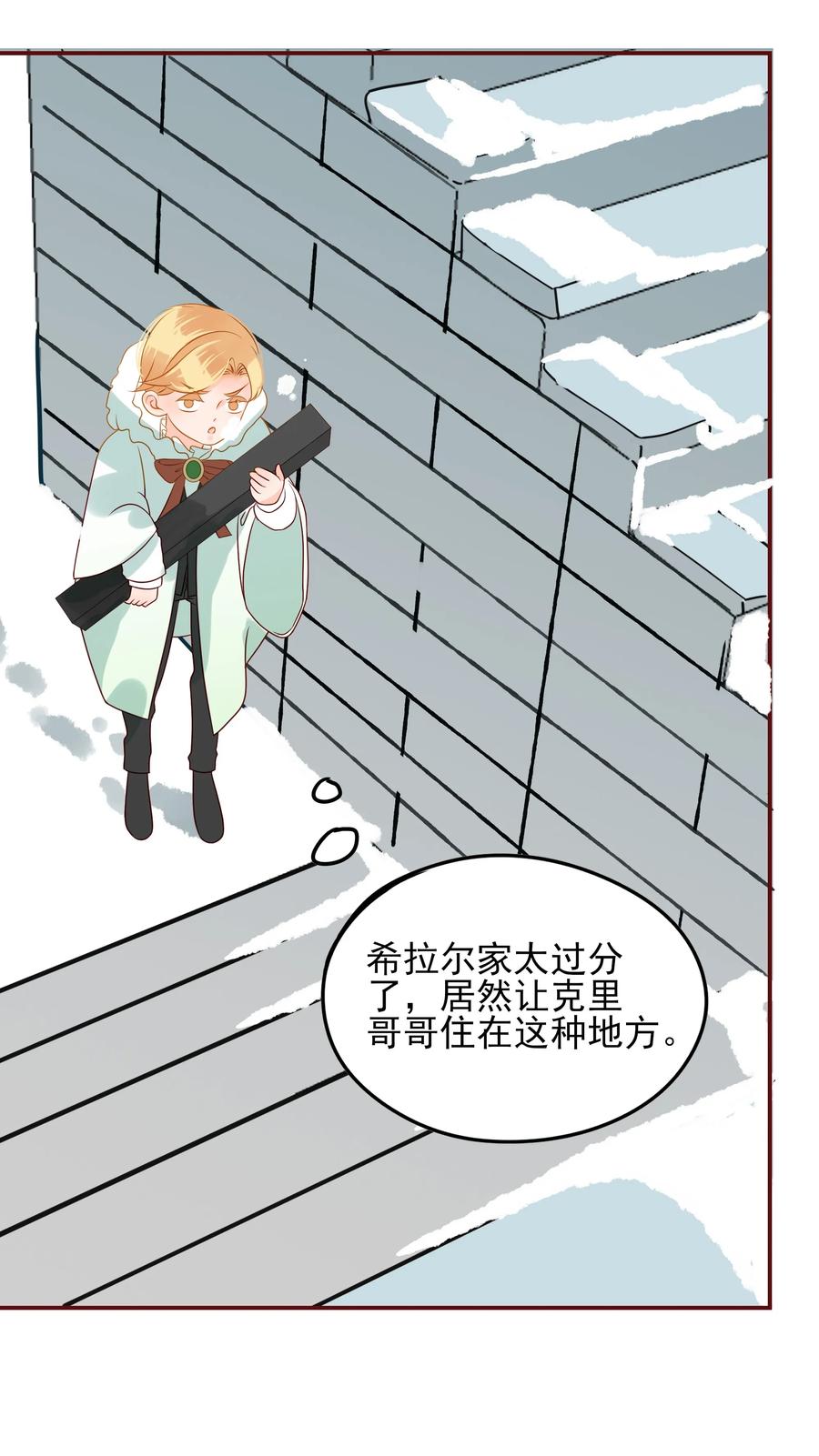 男配生存攻略韩漫全集-106 占有无删减无遮挡章节图片 