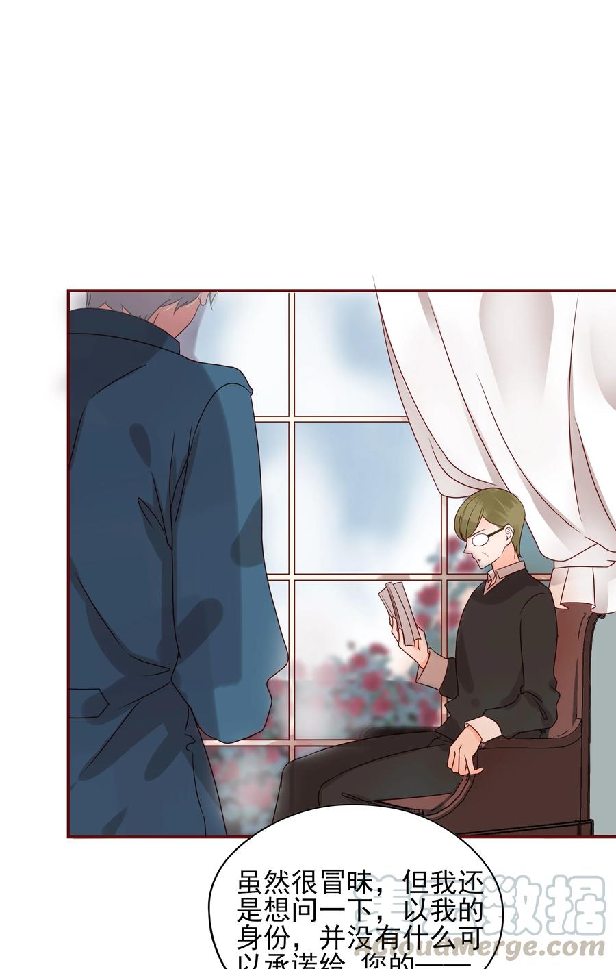 男配生存攻略韩漫全集-107 合作无删减无遮挡章节图片 