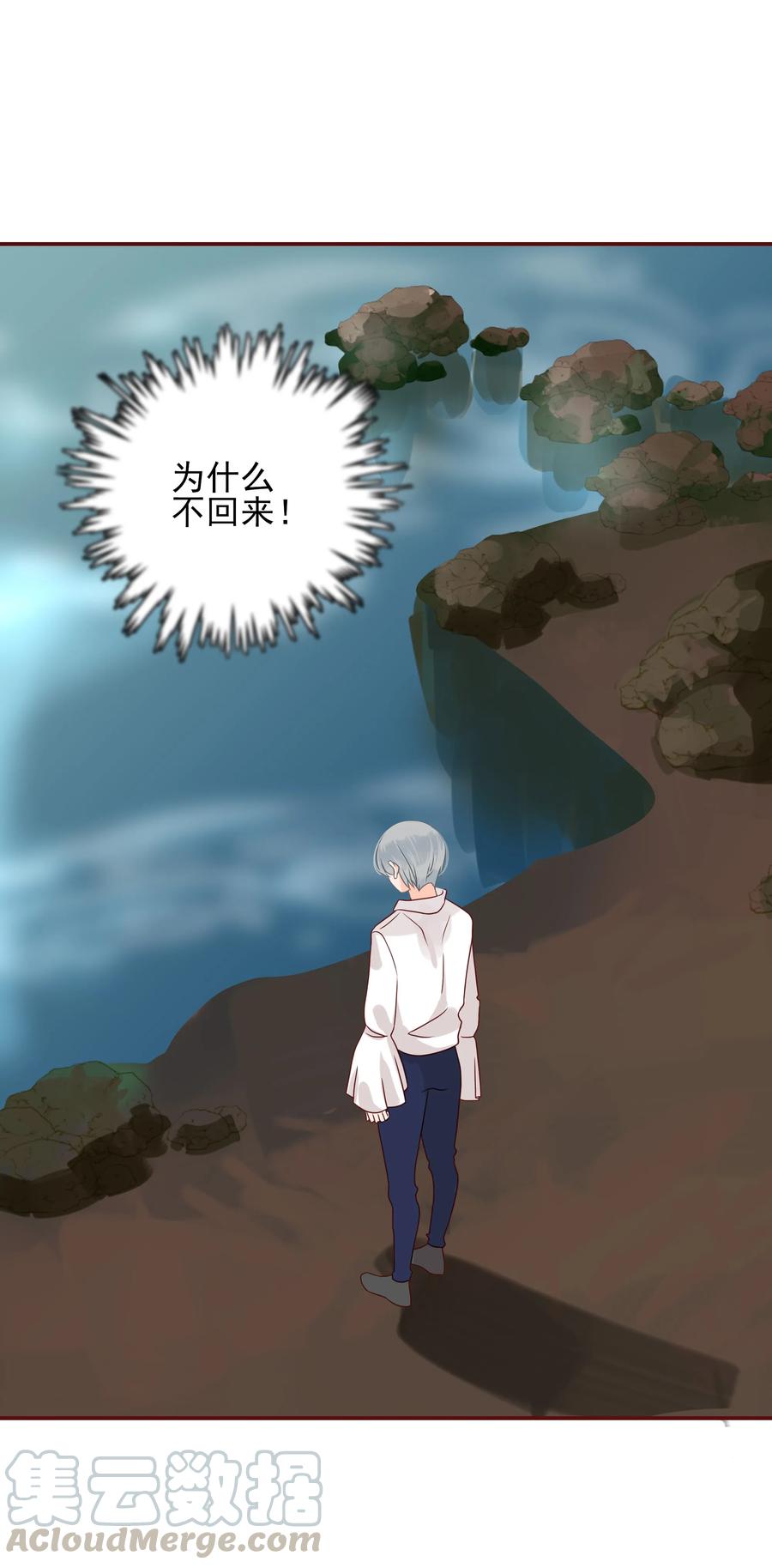 男配生存攻略韩漫全集-107 合作无删减无遮挡章节图片 
