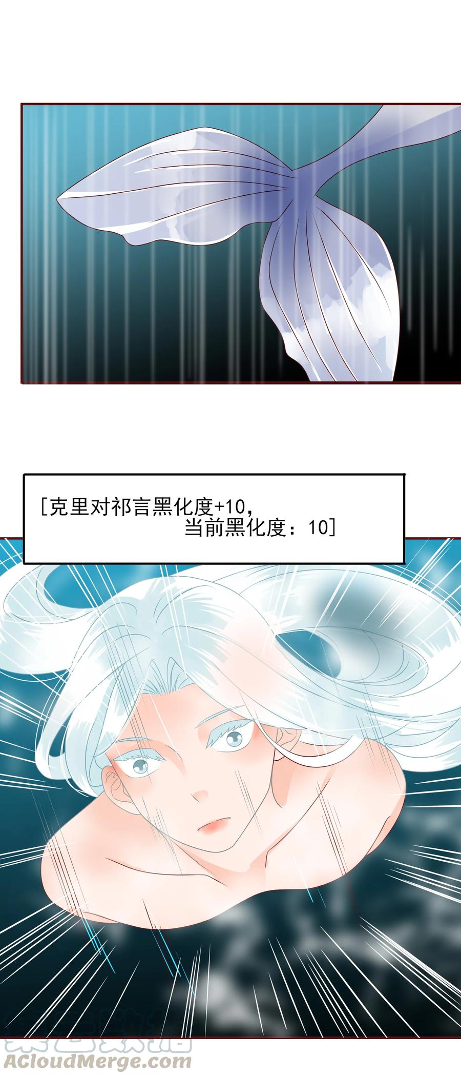 男配生存攻略韩漫全集-107 合作无删减无遮挡章节图片 