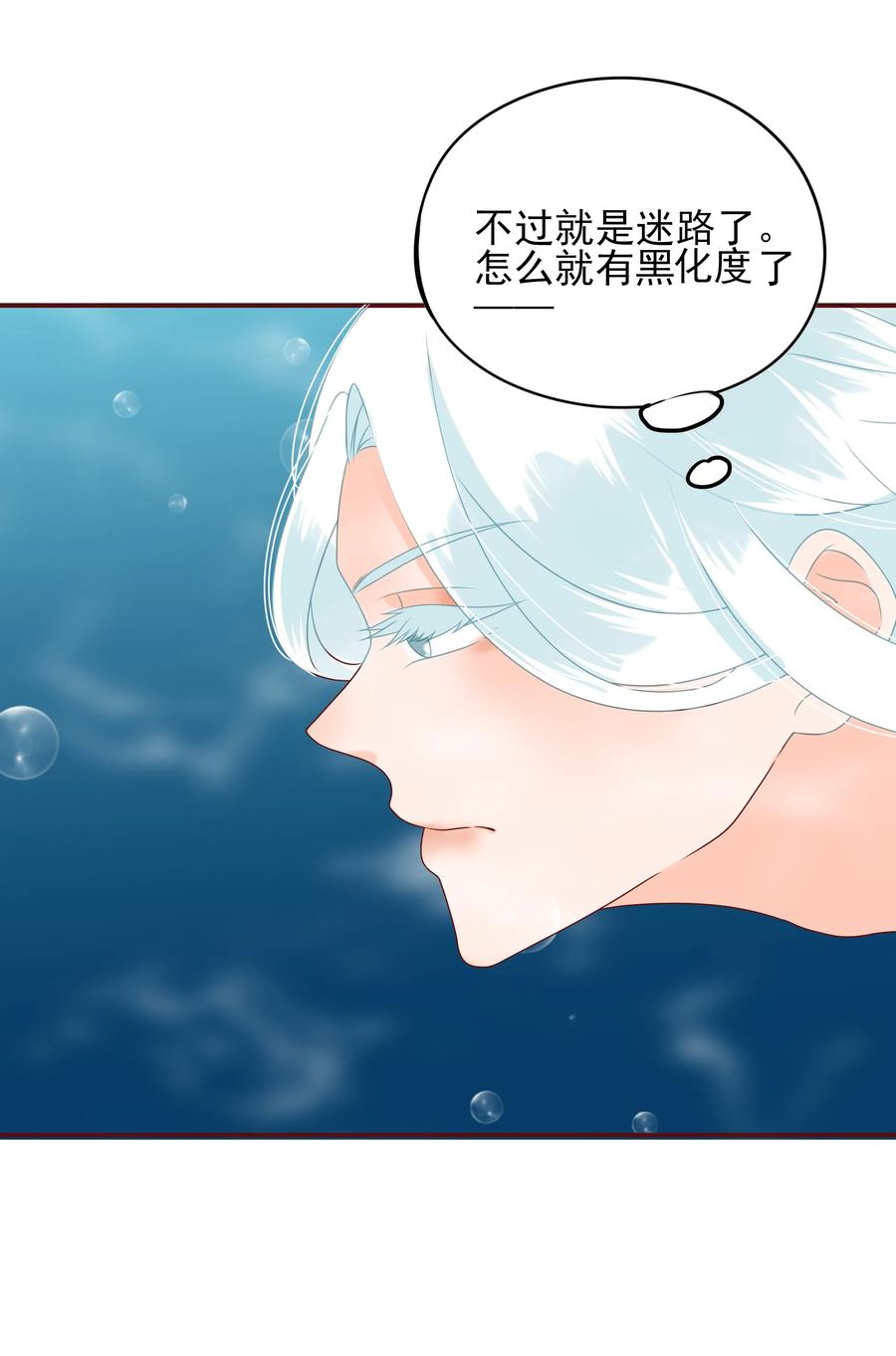 男配生存攻略韩漫全集-107 合作无删减无遮挡章节图片 