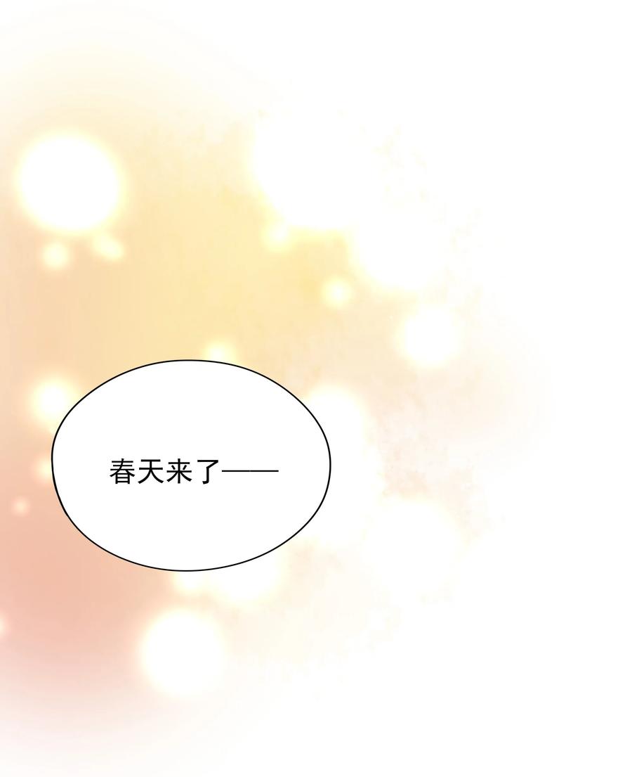 男配生存攻略韩漫全集-107 合作无删减无遮挡章节图片 