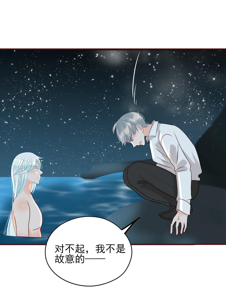 男配生存攻略韩漫全集-108 重逢无删减无遮挡章节图片 