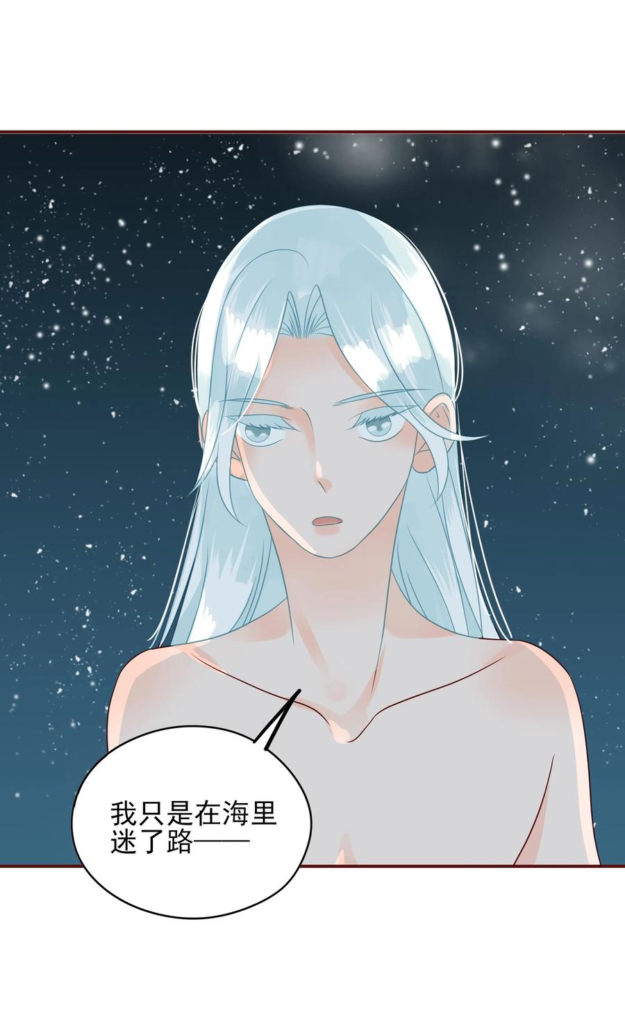 男配生存攻略韩漫全集-108 重逢无删减无遮挡章节图片 