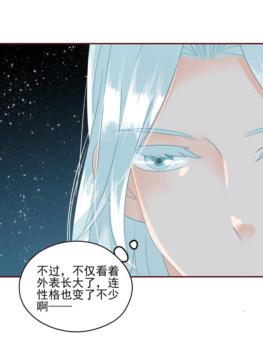 男配生存攻略韩漫全集-108 重逢无删减无遮挡章节图片 