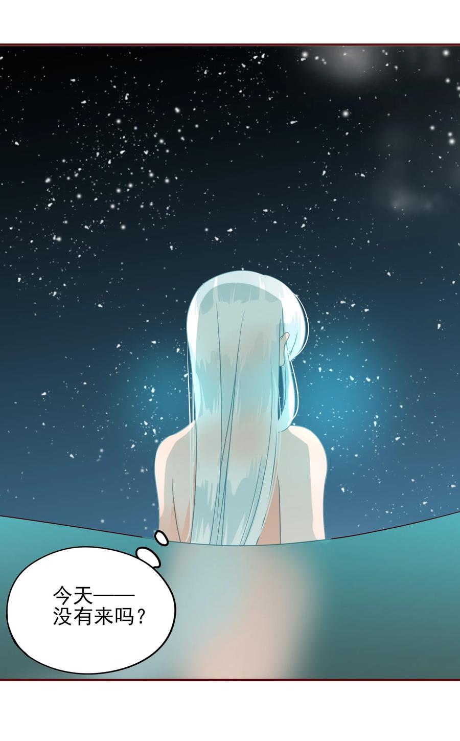 男配生存攻略韩漫全集-108 重逢无删减无遮挡章节图片 
