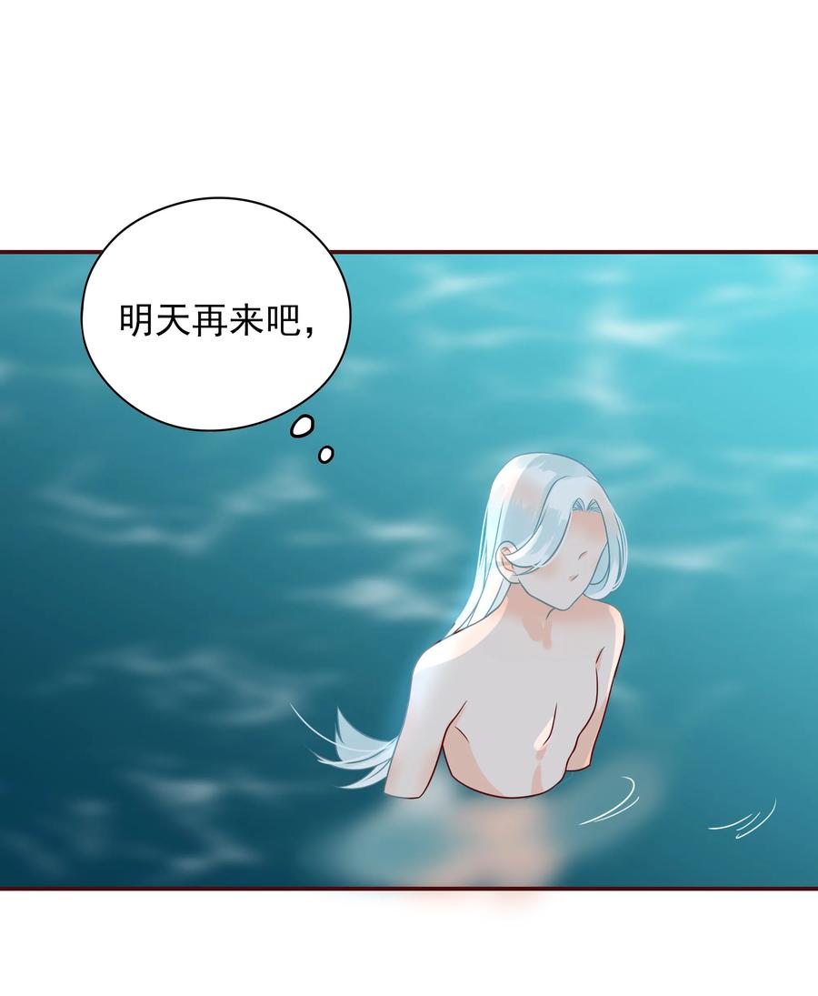 男配生存攻略韩漫全集-108 重逢无删减无遮挡章节图片 