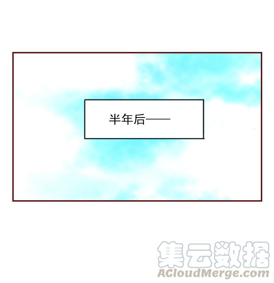 男配生存攻略韩漫全集-109 劝说无删减无遮挡章节图片 