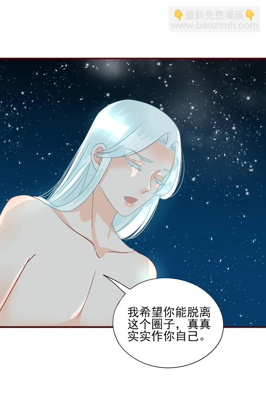男配生存攻略韩漫全集-109 劝说无删减无遮挡章节图片 