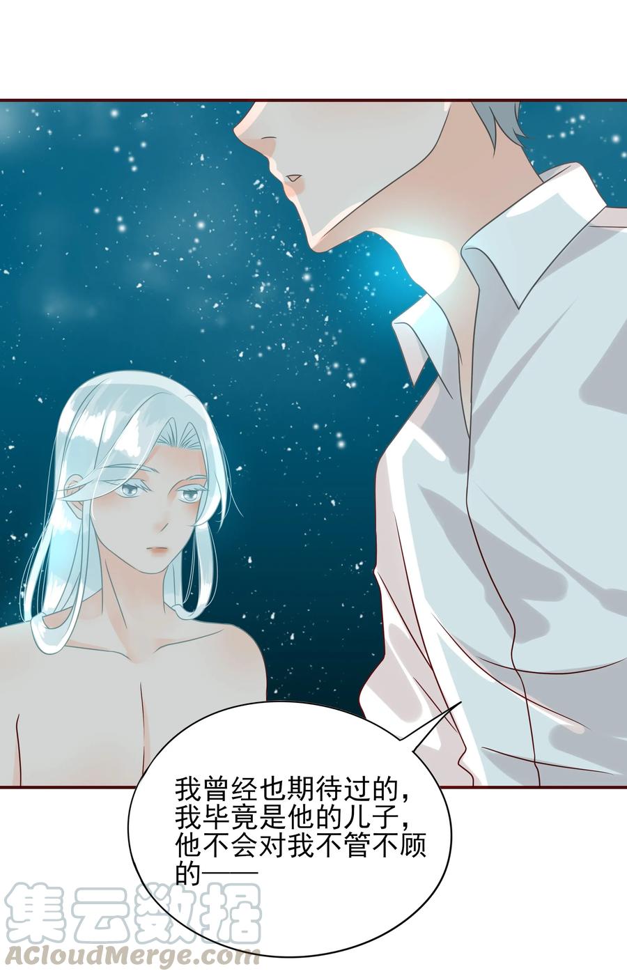 男配生存攻略韩漫全集-109 劝说无删减无遮挡章节图片 
