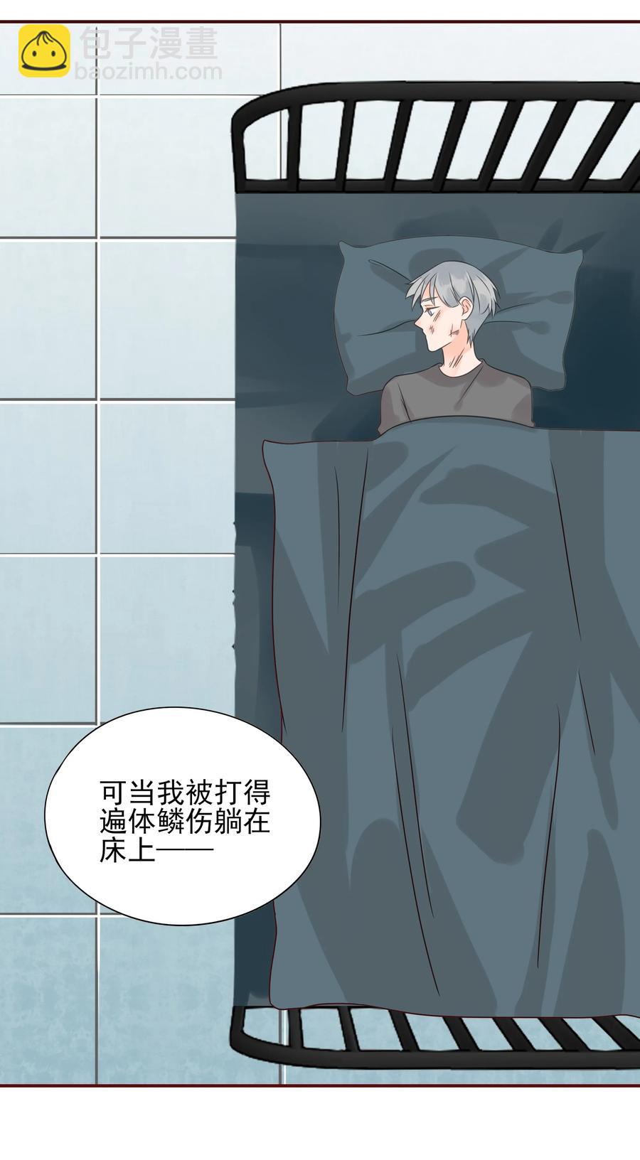 男配生存攻略韩漫全集-109 劝说无删减无遮挡章节图片 