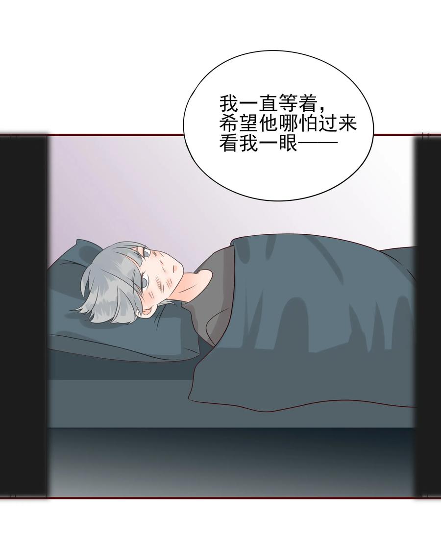 男配生存攻略韩漫全集-109 劝说无删减无遮挡章节图片 