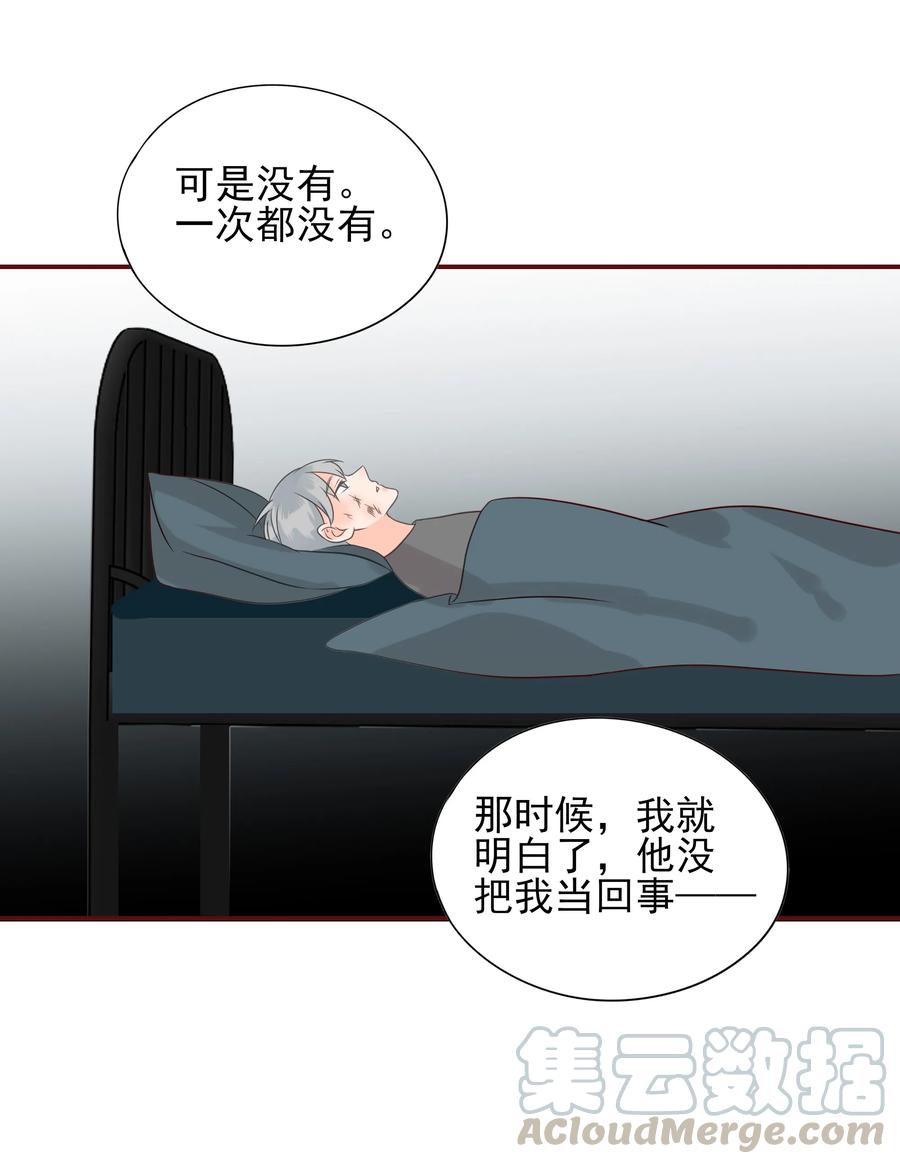 男配生存攻略韩漫全集-109 劝说无删减无遮挡章节图片 